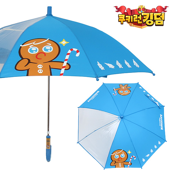 쿠키런 50 우산 [스윗 2폭 POE-PP008] [P0161]